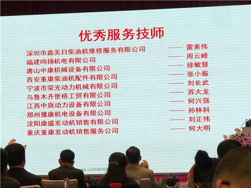 康明斯發動機西安售后服務廠家