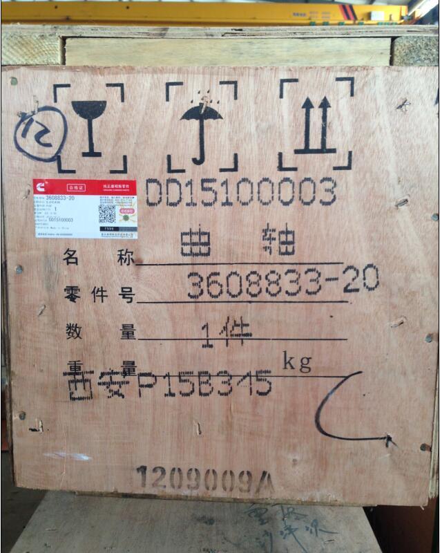 康明斯發動機代理